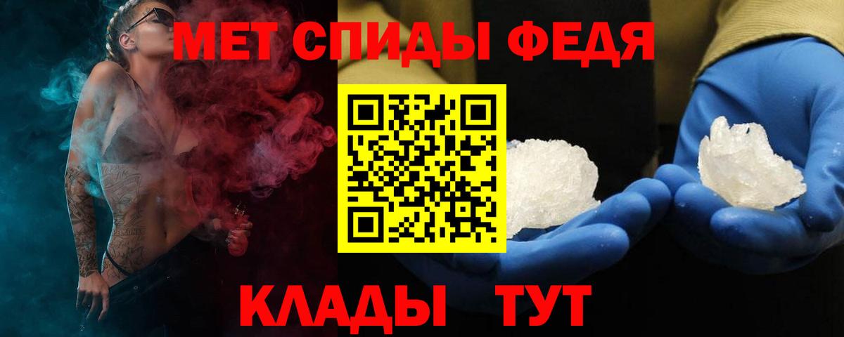 Amphetamine  Amphetamine VHQ  Вход с VPN  Радужный 