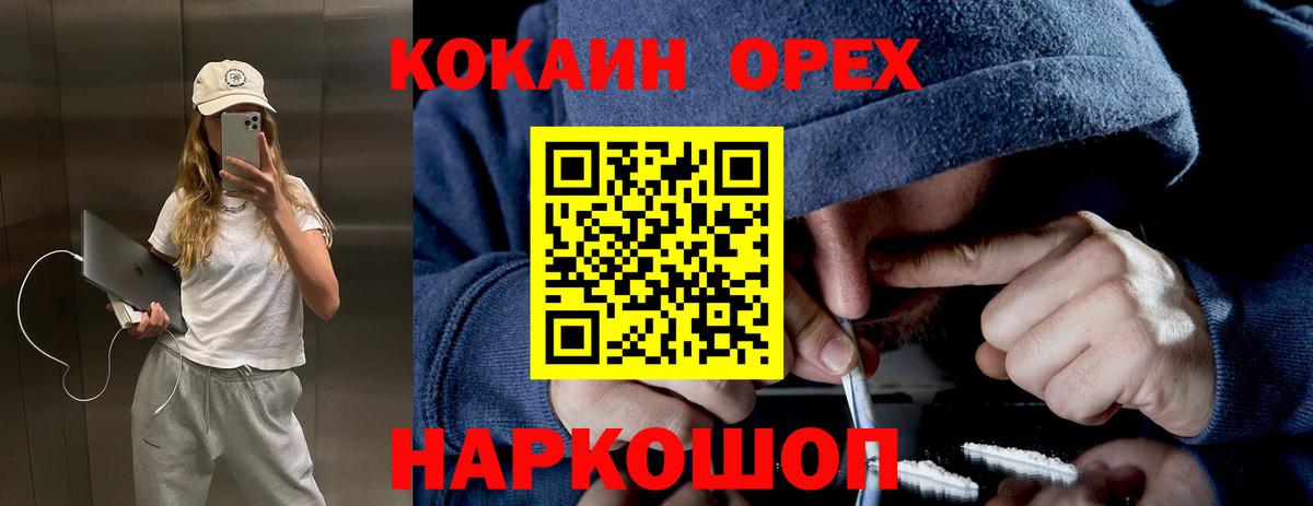 Кокаин Fish Scale Радужный