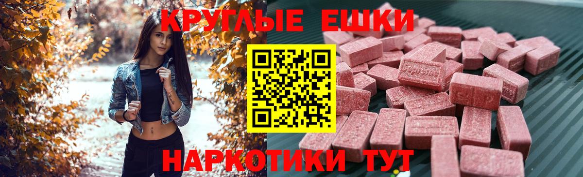 ЭКСТАЗИ 300 mg  ссылка на мегу рабочий сайт  Радужный  Вход с VPN  Экстази ешки  Экстази 