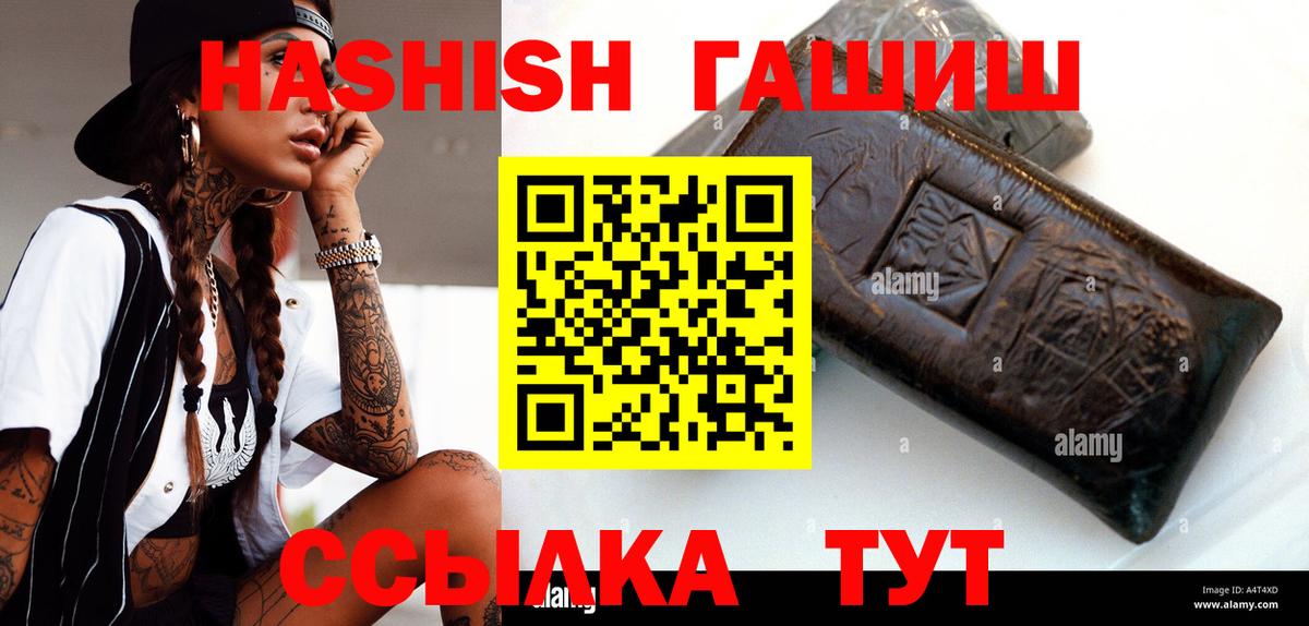 ГАШИШ гарик Радужный