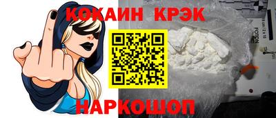 альфа пвп VHQ Будённовск
