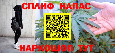 альфа пвп VHQ Будённовск