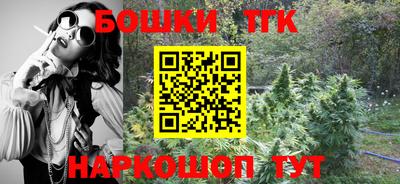 марки lsd Бугуруслан