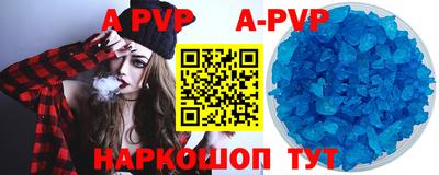 альфа пвп VHQ Будённовск
