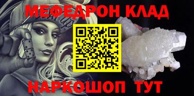альфа пвп VHQ Будённовск