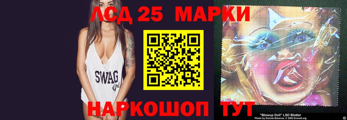 Радужный  LSD-25 экстази ecstasy  LSD-25 экстази кислота  Вход с VPN 