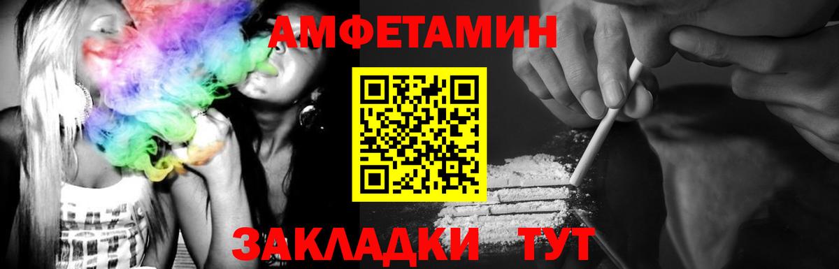 Метамфетамин Methamphetamine Радужный