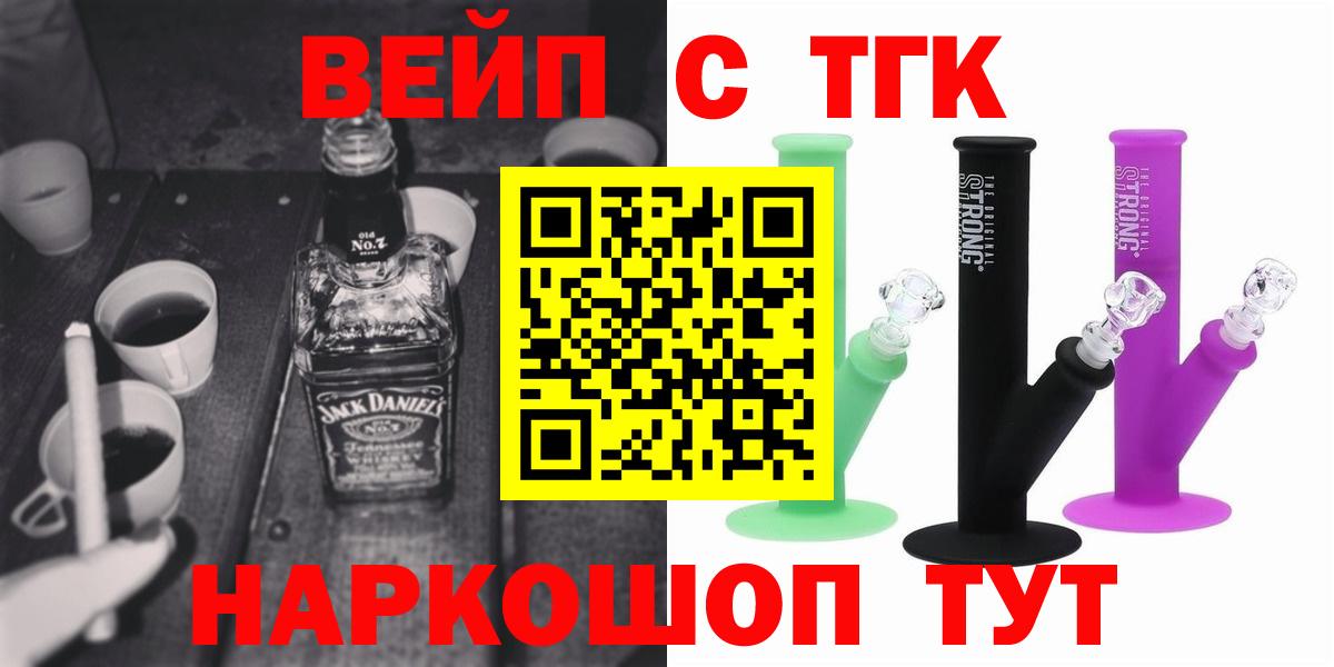 Радужный  Дистиллят ТГК Wax  Вход с VPN 