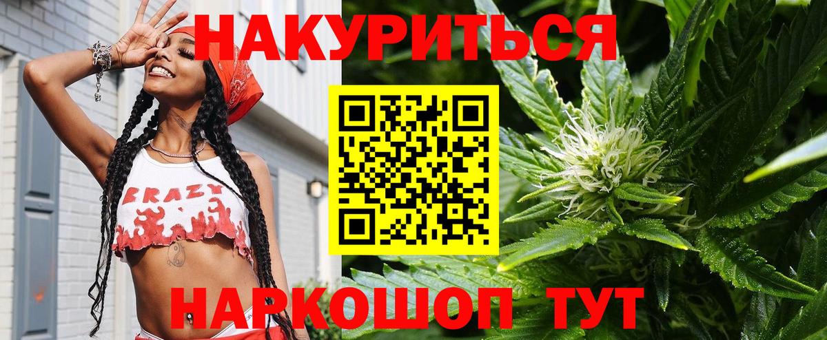 Марихуана MAZAR  Вход с VPN  Бошки Шишки план  Марихуана планчик  Радужный 
