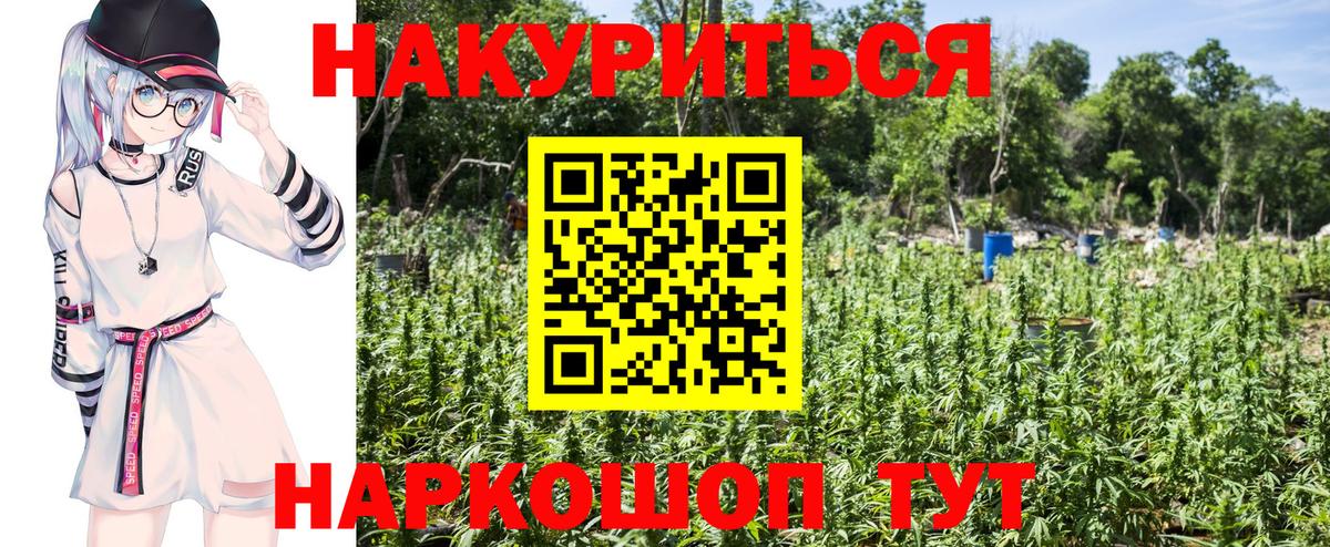 Шишки марихуана OG Kush Радужный